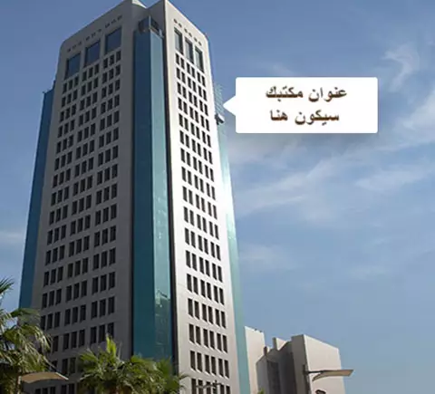 قاعات الإجتماعات